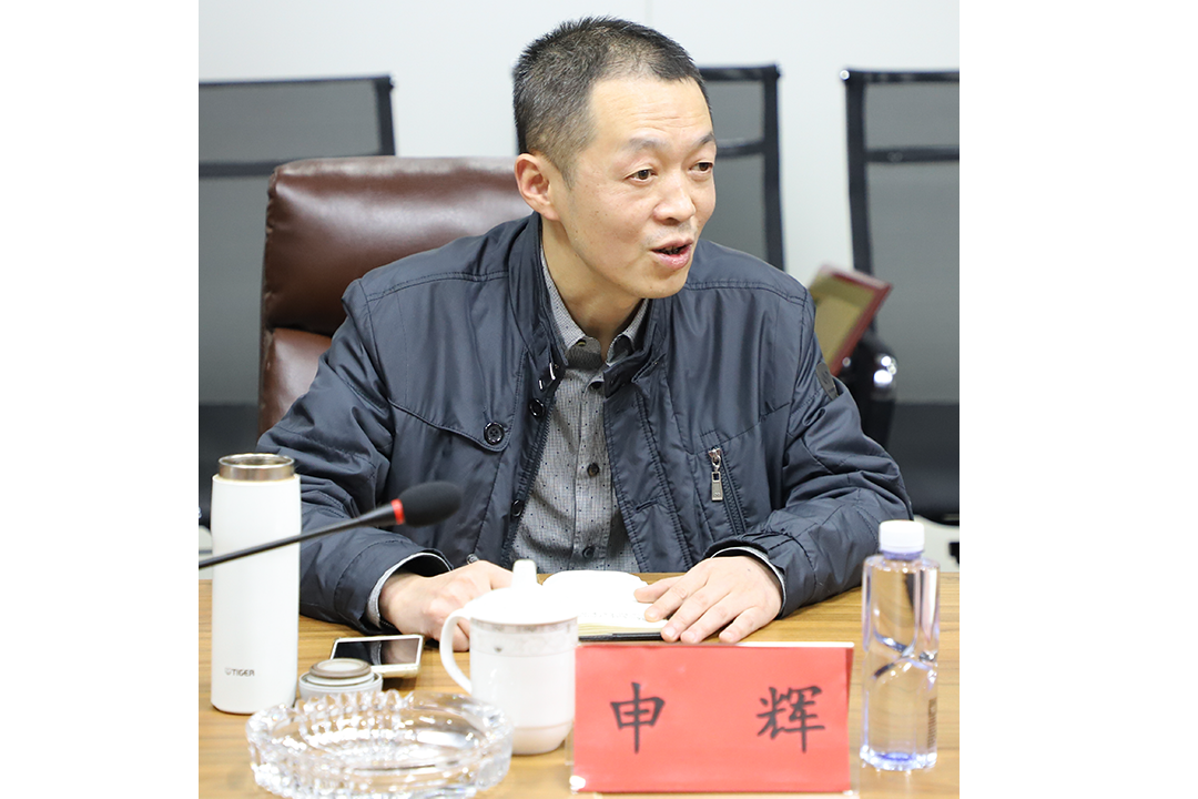 西米集团副总裁,美好明天董事长申辉